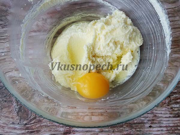 яйцо с маслом